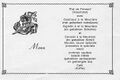 Boekje Specialeitenrestaurant St. Joris 7349.JPG