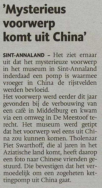 Bestand:Kettingpomp China.jpg