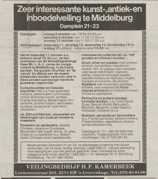 Bestand:Veiling Inboedel Damplein 21 1982.jpg