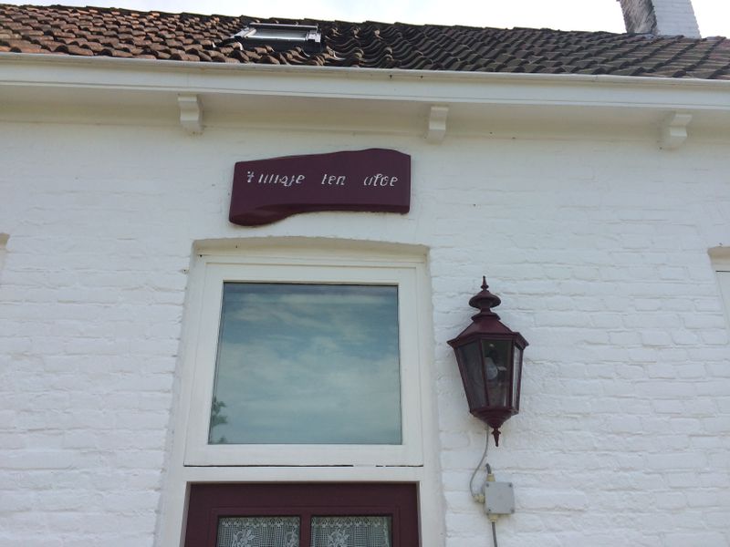 Bestand:Uusje ten Alve 26082015 (30).JPG