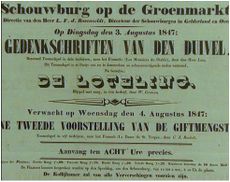 Schouwburg aan de Groenmarkt incl. Koffijkamer, 3-8-1847.JPG